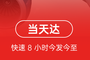 鸡西兴凯湖机场空运航空货运公司【机场