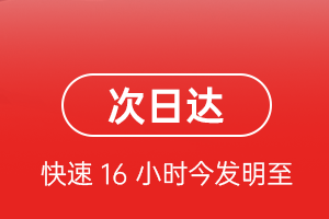 鸡西兴凯湖机场空运航空货运 航空货运
