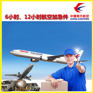 鸡西兴凯湖机场空运公司谈空运的四大作用是什么